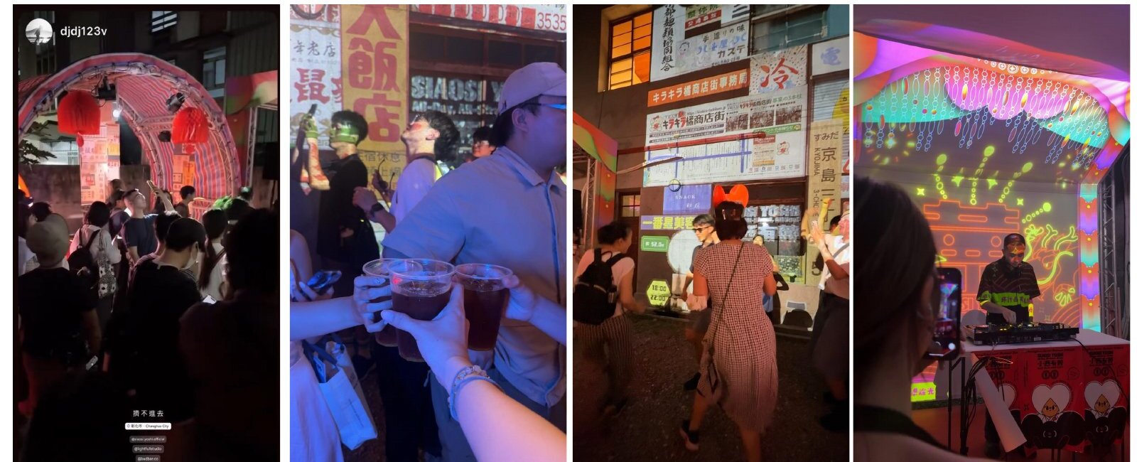 小西有囍 · 迪鼠可派對 DJ 之夜現場